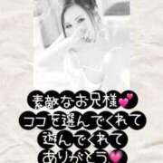 ヒメ日記 2025/07/01 22:04 投稿 ココ ドMな奥様 名古屋・錦店