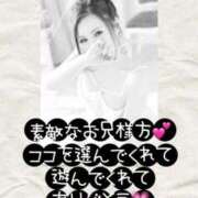 ヒメ日記 2025/07/05 18:55 投稿 ココ ドMな奥様 名古屋・錦店