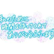 ヒメ日記 2025/07/12 17:41 投稿 ココ ドMな奥様 名古屋・錦店