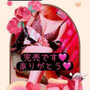 ヒメ日記 2025/09/11 07:02 投稿 ココ ドMな奥様 名古屋・錦店