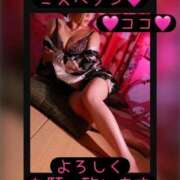 ヒメ日記 2025/09/14 10:07 投稿 ココ ドMな奥様 名古屋・錦店