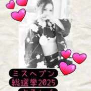 ヒメ日記 2025/09/14 14:07 投稿 ココ ドMな奥様 名古屋・錦店