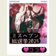 ヒメ日記 2025/09/18 14:17 投稿 ココ ドMな奥様 名古屋・錦店