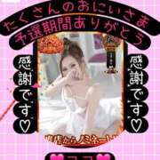 ココ 🩷お礼です🩷 ドMな奥様 名古屋・錦店