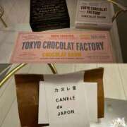 ヒメ日記 2025/11/09 15:56 投稿 吉高ゆりな Rêve MISTREA(レーヴ ミストレア)