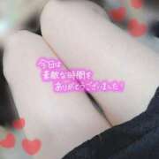 ヒメ日記 2025/08/03 16:56 投稿 るい奥様 人妻倶楽部　日本橋店