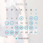 ヒメ日記 2025/08/05 10:00 投稿 Keika THE RICH