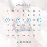 ヒメ日記 2025/09/24 13:45 投稿 Keika THE RICH