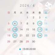 ヒメ日記 2026/03/23 14:00 投稿 Keika THE RICH