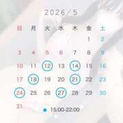 Keika 5月の予定♡ THE RICH