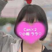 ヒメ日記 2025/06/27 21:17 投稿 小梅 ララ Canx2京都店