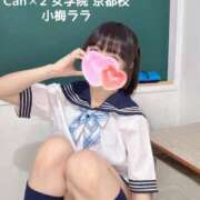 ヒメ日記 2025/08/07 19:07 投稿 小梅 ララ Canx2京都店