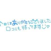 ヒメ日記 2026/06/06 02:30 投稿 釆原あみ 五十路マダム愛されたい熟女たち岡山店（カサブランカグループ）