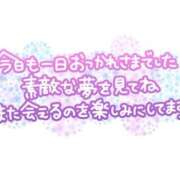 ヒメ日記 2026/06/10 01:44 投稿 釆原あみ 五十路マダム愛されたい熟女たち岡山店（カサブランカグループ）