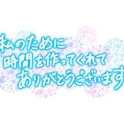 ヒメ日記 2026/06/10 01:50 投稿 釆原あみ 五十路マダム愛されたい熟女たち岡山店（カサブランカグループ）