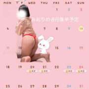 ヒメ日記 2025/08/10 20:26 投稿 みおり 横浜ひよこ倶楽部