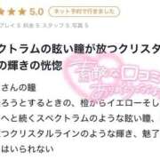 ヒメ日記 2026/01/21 08:40 投稿 みこと マリアージュ熊谷