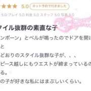 みこと とろけちゃう🩷 マリアージュ熊谷