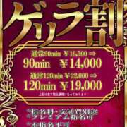 りな 本日は！ One More奥様　横浜関内店