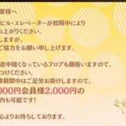 ヒメ日記 2025/07/22 14:17 投稿 水野みき ミセスの癒しエステ