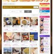 ヒメ日記 2025/09/18 14:11 投稿 水野みき ミセスの癒しエステ