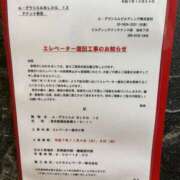 ヒメ日記 2025/10/30 17:30 投稿 水野みき ミセスの癒しエステ