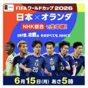 ヒメ日記 2026/06/15 04:46 投稿 水野みき ミセスの癒しエステ