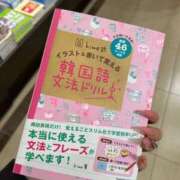 ヒメ日記 2025/08/23 05:44 投稿 滝沢めぐみ ブルーバード