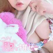 ヒメ日記 2025/09/13 19:16 投稿 みうな サンキュー福岡店