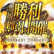 ヒメ日記 2025/11/01 18:09 投稿 みうな サンキュー福岡店