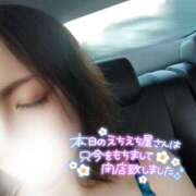 ヒメ日記 2025/06/22 05:32 投稿 あられ abc＋