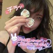 ヒメ日記 2025/07/12 08:30 投稿 あられ abc＋