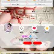 ヒメ日記 2025/08/02 06:44 投稿 あられ abc＋