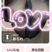 ヒメ日記 2025/08/04 06:20 投稿 あられ abc＋