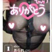 ヒメ日記 2025/08/12 21:03 投稿 あられ abc＋