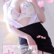 ヒメ日記 2025/08/20 23:12 投稿 あられ abc＋