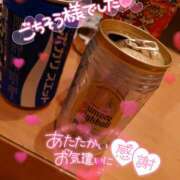 ヒメ日記 2025/08/22 07:45 投稿 あられ abc＋