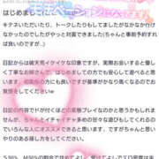 ヒメ日記 2025/09/06 09:00 投稿 あられ abc＋