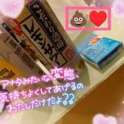 ヒメ日記 2025/09/09 21:29 投稿 あられ abc＋