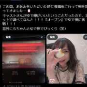 ヒメ日記 2025/09/15 17:24 投稿 あられ abc＋