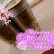 ヒメ日記 2025/09/21 10:30 投稿 あられ abc＋