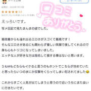 ヒメ日記 2025/09/22 12:10 投稿 あられ abc＋