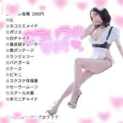 ヒメ日記 2025/09/27 23:06 投稿 あられ abc＋