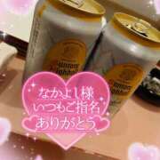 ヒメ日記 2025/09/30 12:10 投稿 あられ abc＋
