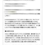 ヒメ日記 2025/10/01 05:40 投稿 あられ abc＋