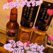 ヒメ日記 2025/10/02 21:36 投稿 あられ abc＋