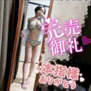 ヒメ日記 2025/10/18 03:59 投稿 あられ abc＋