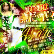 ヒメ日記 2025/10/22 02:20 投稿 あられ abc＋