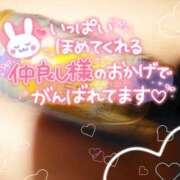 ヒメ日記 2025/10/22 21:29 投稿 あられ abc＋