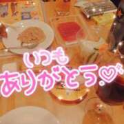 あられ お礼♡初期初日ご指名+延長→翌日から本指🔥超仲良しn.sさん♡ abc＋